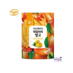 까르페데이 까르페 비타 데일리티 망고 파우더1kg