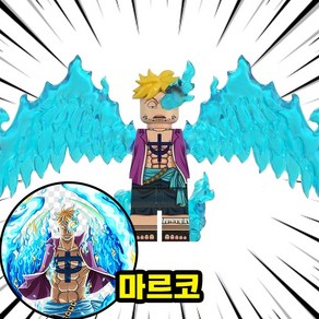 [큐브월드] 원피스(ONEPIECE) 등장 캐릭터 브릭미니피규어 컬렉션 24종(호환블록), 1개