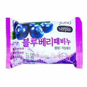 베르피아 블루베리 때비누 150g, 1개