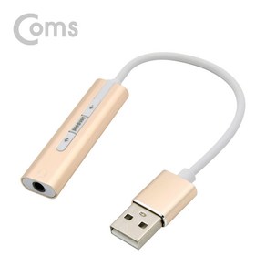 BT329 Coms USB 사운드카드 오디오 컨버터 외장형