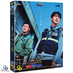 [DVD] 마우스 5Disc tvN 드라마 (수입상품) 아웃케이스 - 이승기. 이희준