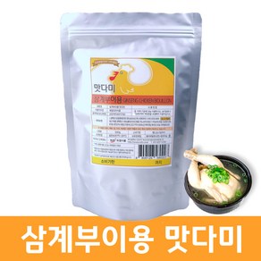 맛다미 삼계부이용 치킨파우더 분말소스, 1개, 500g