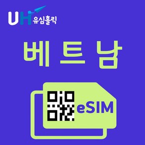 유심홀릭 베트남 이심 eSIM 데이터 FM e심