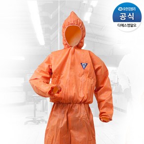 크린가드 A20 보호복 후드 L XL 43044 4304462