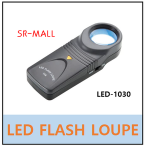 HD-L10X LED-3010 10X 확대경 라이트루페 휴대용LED조명확대경 LED FALSH LOUPE 10배율, 1개