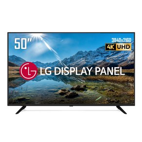 화봄 50인치 TV LG패널 대화면 4K UHD LED TV 극장 선명한 HDR 가정용 사무 회의용 CR500XUHD 벽걸이 기사방문설치, 스탠드형, 방문설치