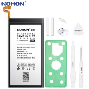 NOHON 삼성 갤럭시 S9 G960F G960 G9600 G960U G960W SM-G960F SM-G960 EB-BG960ABE EB-BG960ABA 자가수리 호환 배터리