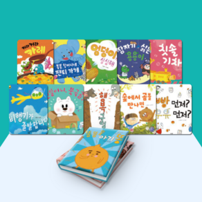 [전집대여] 우리 아람이 45권, 15일 전체 대여