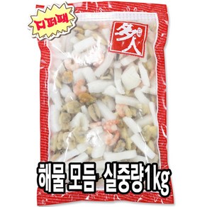 다인 해물모듬 실중량1kg 라면 파전 탕 손질 해물믹스 제사용 제수용