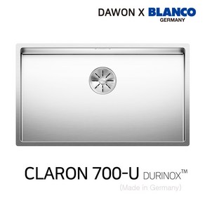 백조 블랑코 싱크볼 CLARON700-U 주방싱크볼, 1개