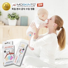 독일 수입 Moskinto 모스킨토 모기패치, 1개