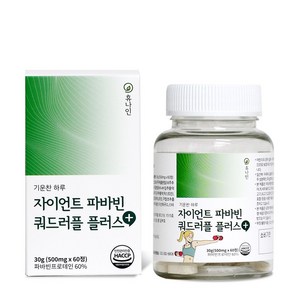 자이언트 파바빈 favabean 잠두콩 식물성 프로테인 단백질 파마빈 발효여주 효소 엘도파 아피게닌 분말 가루 알약 정 식약처 해썹 인증 인정