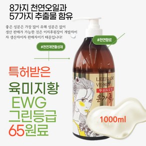 이지후비너스 온가족샴푸, 1개, 1000ml