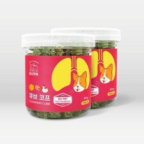 마시캣독 큐브 코프 50g 호흡기 기침 켁켁거림 기관지 협착 강아지 영양제, 큐브 코프 2개(복수구매할인 20%), 2개, 호흡기/기관지