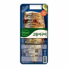 CJ 비비고 고등어구이 구운생선 간편식 밥반찬 60g, 1개