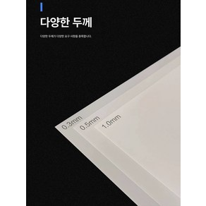 전등가리개 덮개 형광등커버 커버 눈부심방지 천장 조명 눈보호 아크릴 원형, 유백색 맞춤 사이즈 고객 서비스에 문의하십시오 (가위로