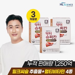 [HL사이언스] 닥터 슈퍼칸, 30정, 3개