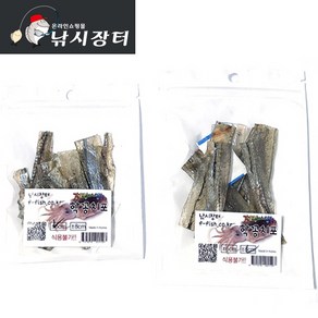 [낚시장터] 양많은 삼봉에기학꽁치포 국내산 수제생산 심해갑오징어 한치 삼봉에기 학공치포 꽁치포