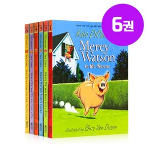 [동네서점] 국내 당일발송 Mercy Watson 머시 왓슨 시리즈 세트 영어원서 음원제공