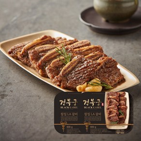 [경복궁 홈쿡] 칼집 LA갈비 600g