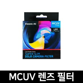 카메라 렌즈 필터 MCUV 39mm, 일반 UV 39mm, 1개