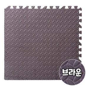 런닝머신 홈트 층간 소음 방지 매트 25T 홈짐 요가 강아지 바닥 미끄럼방지, 1세트, 60cm x 60cm, 브라운