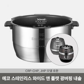 쿠쿠 압력밥솥 CRP-AHP1010FD내솥 10인용 HSP1010H