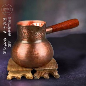드립 티포트 빈티지 구리 유럽 주전자 냄비 2L 포트 다도 동냄비 황동 보온, 4 280ml 배불뚝이 건곤통 구리띠 여과, 바닥 6c, 1개