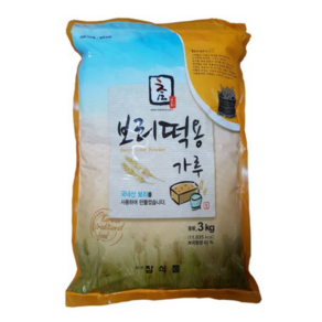 넛츠베리 참식품 보리떡용가루, 3kg, 2개