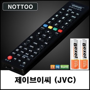 제이브이씨 (JVC) TV리모컨+알카라인건전지, AR23H411, 1개