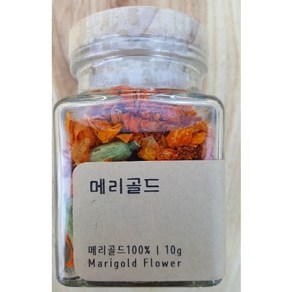 [양구민들레]무농약 직영재배 양구 메리골드 금잔화 1병 9그램 눈건강 루테인성분 함유, 2개, 10g, 1개입