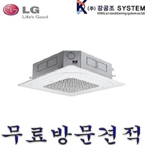 LG 휘센 시스템에어컨 인버터 천장형 냉난방기 6평 8평 10평 15평 23평 30평 40평 TW0900A2FR 25평, 6평 / TW0230U2S / 1WAY