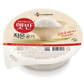 햇반 즉석밥 작은공기, 10개, 67g