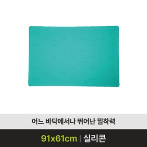 [선한INC] 복지용구 어르신 미끄럼방지용품 NT-6001 노인 환자용 미끄럼방지매트 미끄럼방지패드 실버용품, 9%