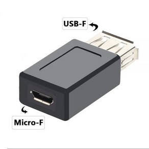 USB 2.0 A 타입 수 암-마이크로 및 미니 5 핀 암 어댑터 플러그 변환기 2.0-미니 마이크로 커넥터, [01]USB-F-Mico-F, 1개