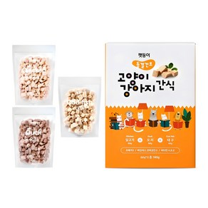 펫둥이 고양이 강아지 동결건조 간식 3가지맛 닭고기 오리 대구 180g