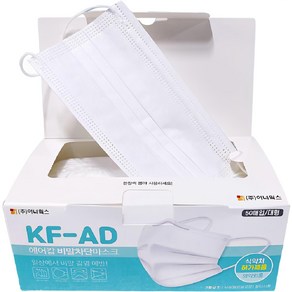 에어캅 비말차단 마스크 대형 KF-AD, 1개, 50개입, 흰색
