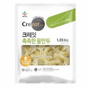 CJ 크레잇 촉촉한 물만두, 1.35kg, 1개