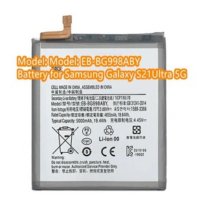 삼성 갤럭시 S21 5G 교체용 배터리 EB-BG998ABY 5000mAh, 1개