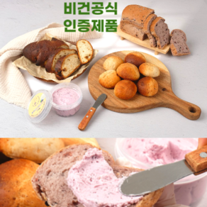 비건빵세트 발효종 쌀 오곡현미 쌀빵 식빵 단백질 저당 빵 선물용 VEGAN BREAD, 658g, 1개, 효자세트(흑미식빵/무화과빵/청국장모닝빵)