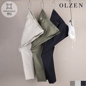 [올젠]올리버 테이퍼드핏 코튼 팬츠 (ZMD2PP1301)