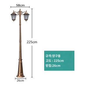 가로등기구 엔틱 야외 공원 대형 가로등 조명 기구 LED 램프, C. 2.2m 더블 헤드 청동