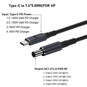 HP/Dell/Asus 컨버터 라인 고속 충전 와이어 1.8m USB C타입 to DC 케이블 PD 140W 전원 공급 코드 20V 7A, [07] 7450 fo HP