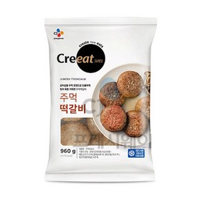 CJ 크레잇 주먹떡갈비 960g (12개입)