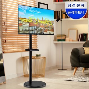 삼성전자 M5 스마트 모니터 S32CM500E 블랙+M5 무빙 스탠드 VI200S 32인치 IPTV 투인원 거치대 삼탠바이미 패키지