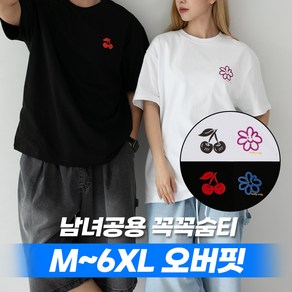 M~6XL 꼭꼭숨티 쁘띠쁘띠 프린팅 반팔티 남자 빅사이즈 여름 반팔 남성 구김 없는 티셔츠 화이트 블랙 M L XL 2XL 3XL 4XL 5XL 6XL