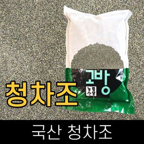 고방 . 국산 . 청차조 . 2kg . 2023년산 . . 고방제품 2개이상 주문시 차등 잡곡증정, 1개