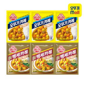 오뚜기 분말카레 약간매운맛 6개(오뚜기카레3+백세카레3)