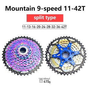 스플릿 타입 경량 다채로운 산악 자전거 카드 플라이휠 스플릿 플라이휠 자전거 액세서리 9 10 11 단 11-40T 42T 46T