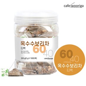 카페우리가 국내산 옥수수 보리차 100티백x1통, 2g, 100개입, 1개